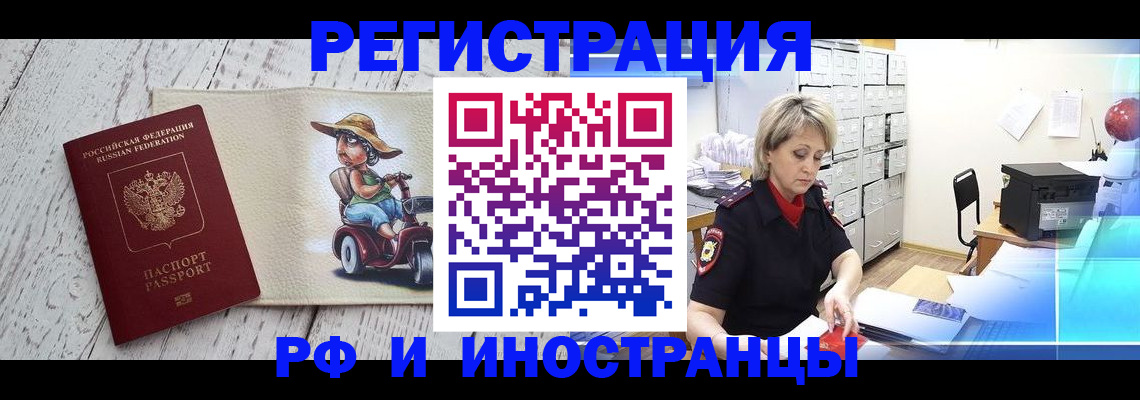 регистрация для дет. сада в Новомосковске